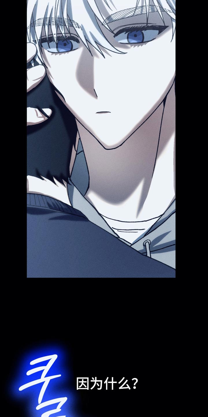 绝无替代漫画,第34章：你的问题到底是什么？1图