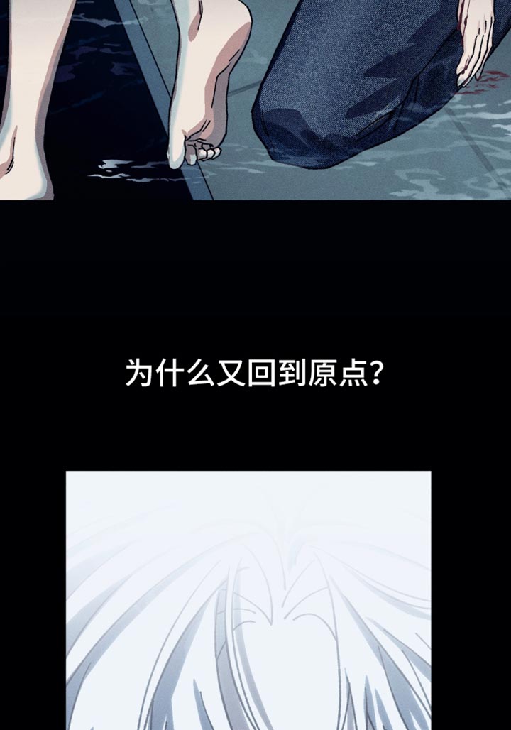 绝无替代漫画,第34章：你的问题到底是什么？5图