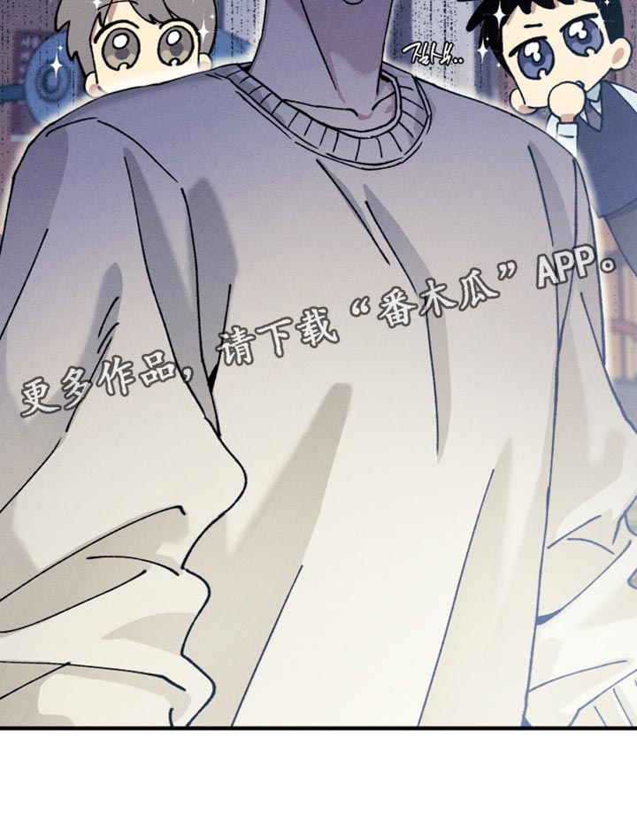 绝无替代漫画,第29章：满足我的愿望4图