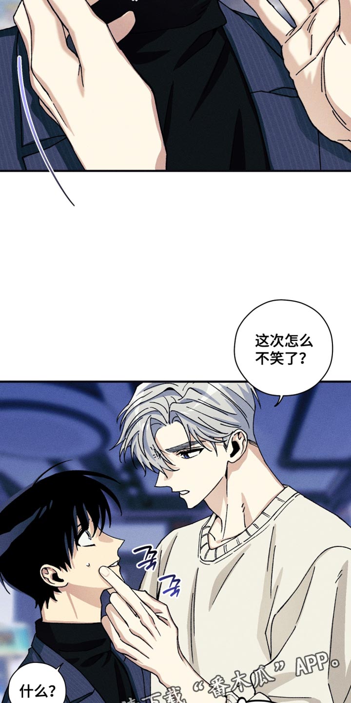 绝无替代漫画,第31章：这次一定要成功5图