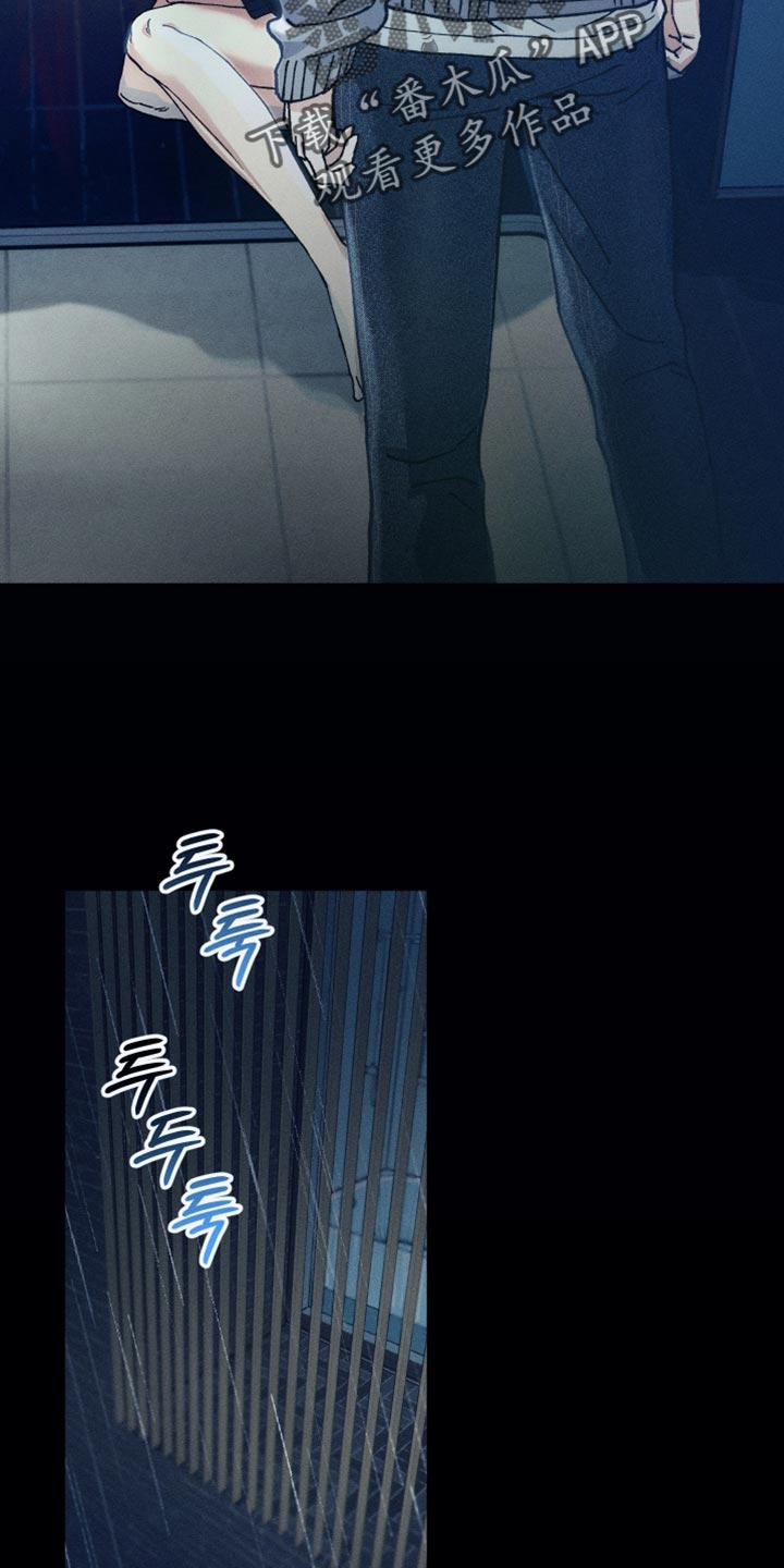 绝无替代漫画,第34章：你的问题到底是什么？4图