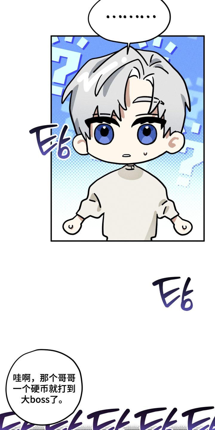 绝无替代漫画,第29章：满足我的愿望1图