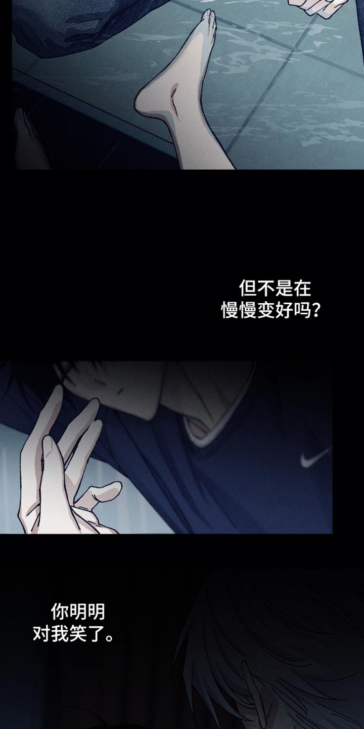 绝无替代漫画,第34章：你的问题到底是什么？1图