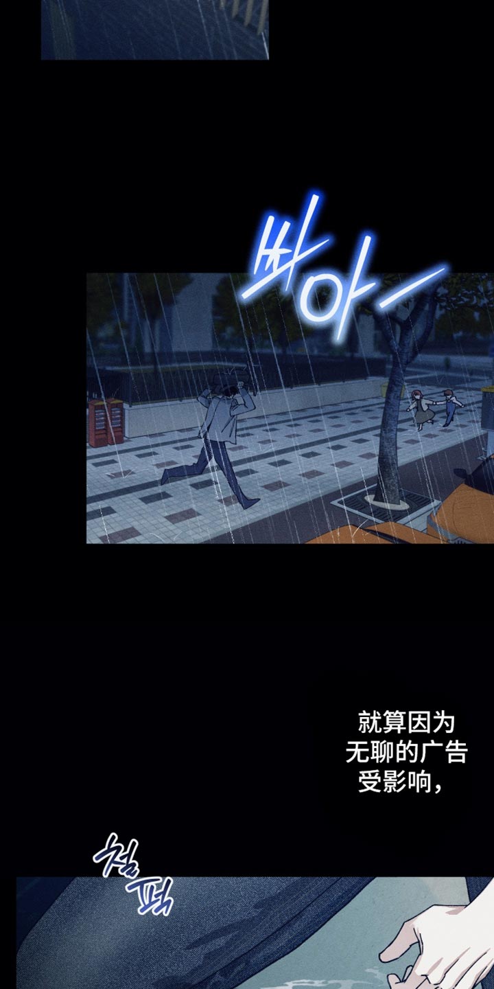 绝无替代漫画,第34章：你的问题到底是什么？5图