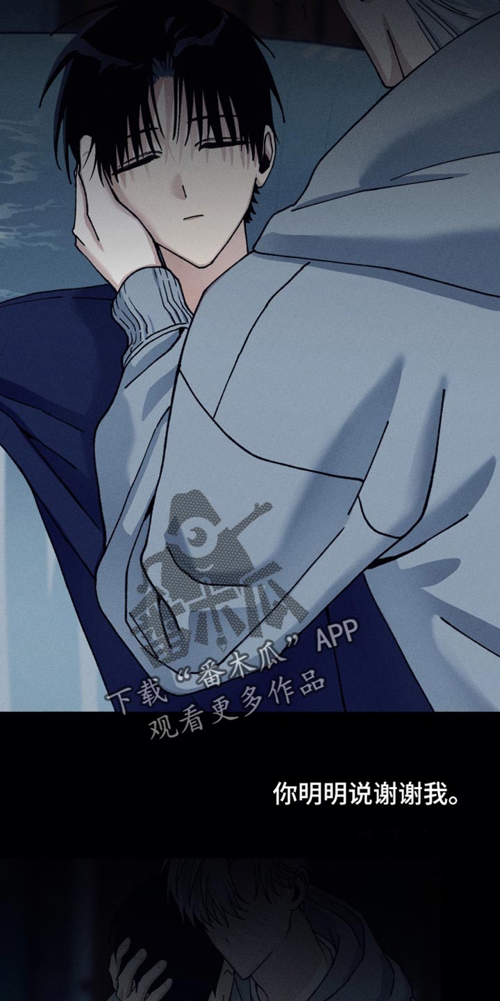 绝无替代漫画,第34章：你的问题到底是什么？2图