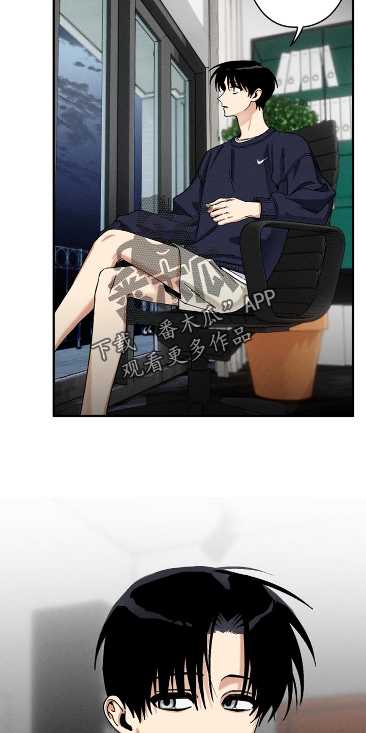 绝无替代漫画,第33章：时间真是刚刚好1图