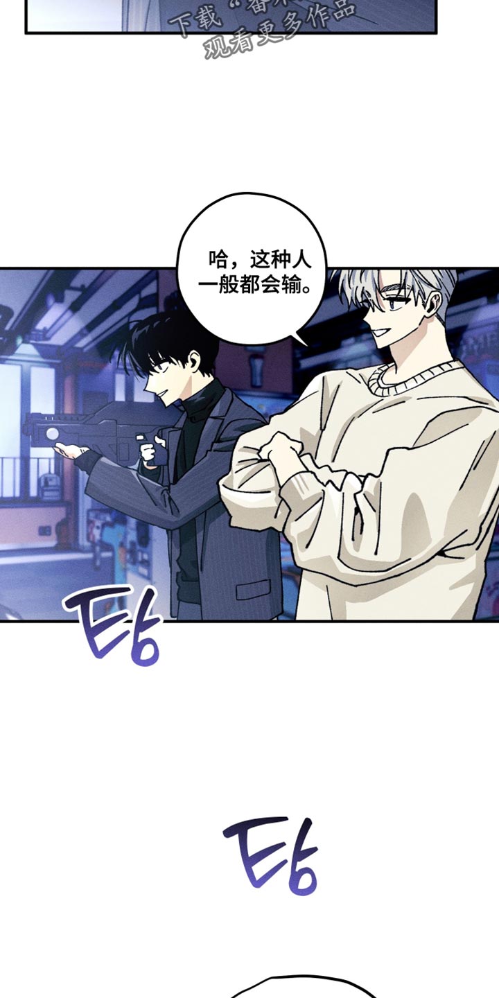 绝无替代漫画,第29章：满足我的愿望5图