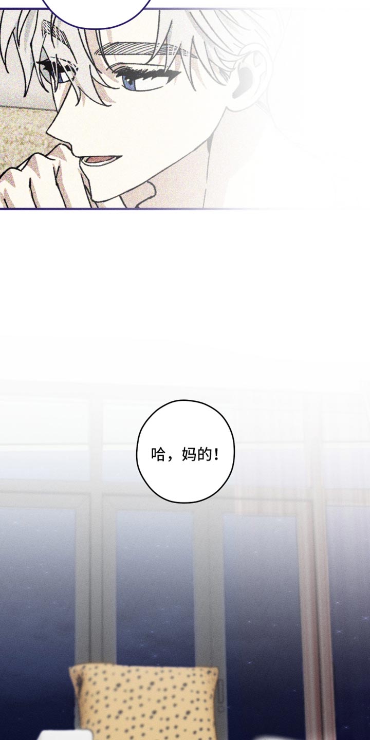 绝无替代漫画,第33章：时间真是刚刚好1图