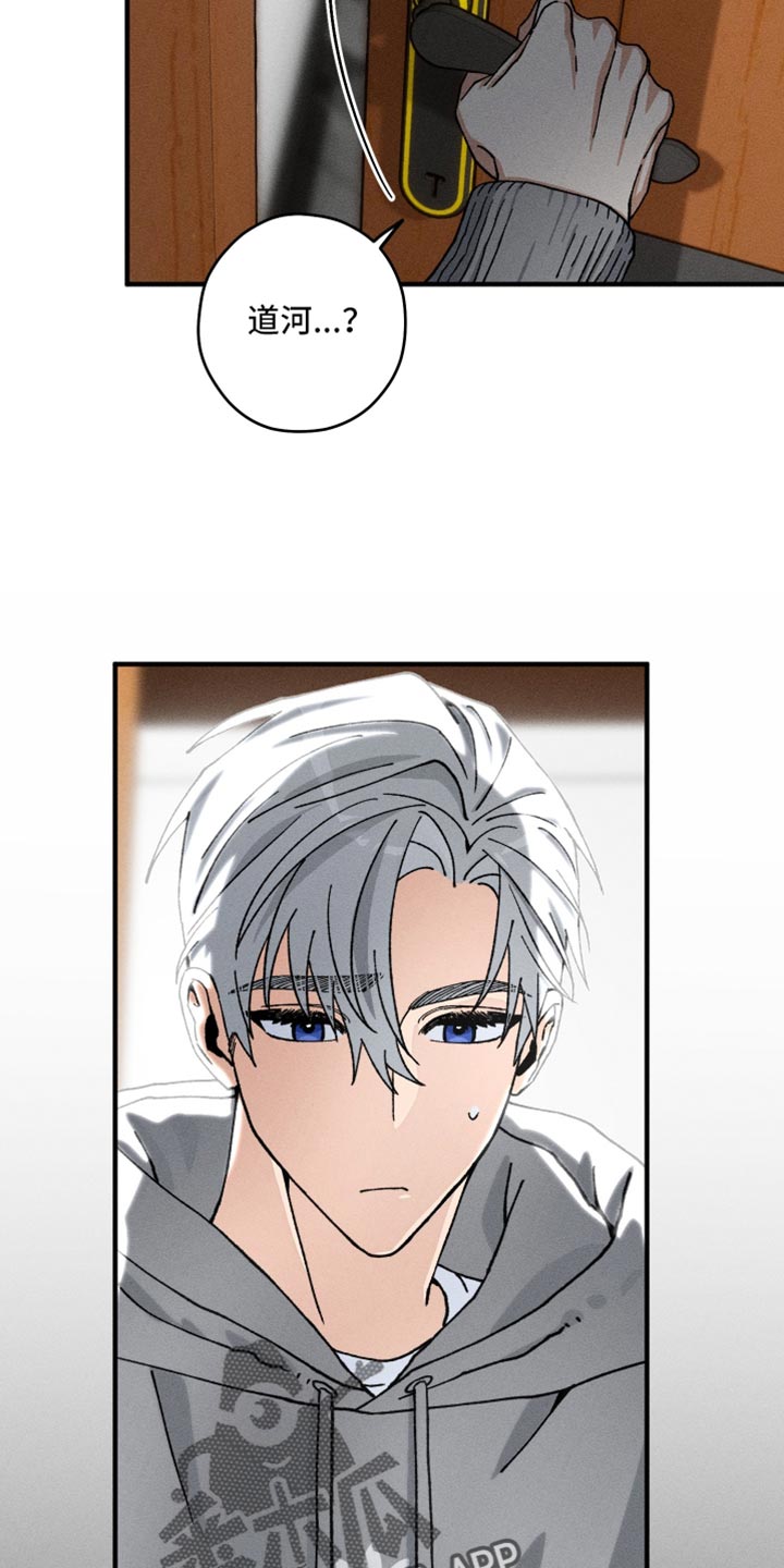 绝无替代漫画,第33章：时间真是刚刚好4图