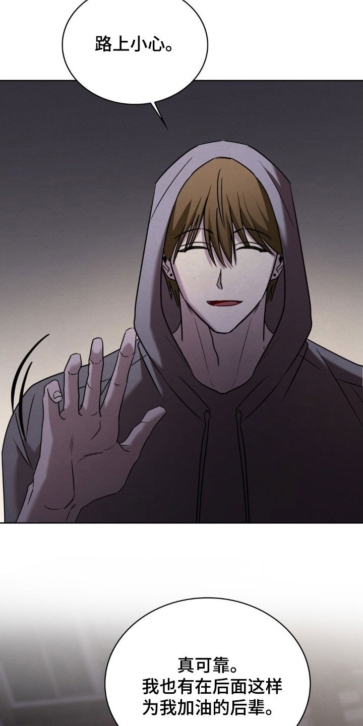 特殊绘画漫画,第42章：提醒5图