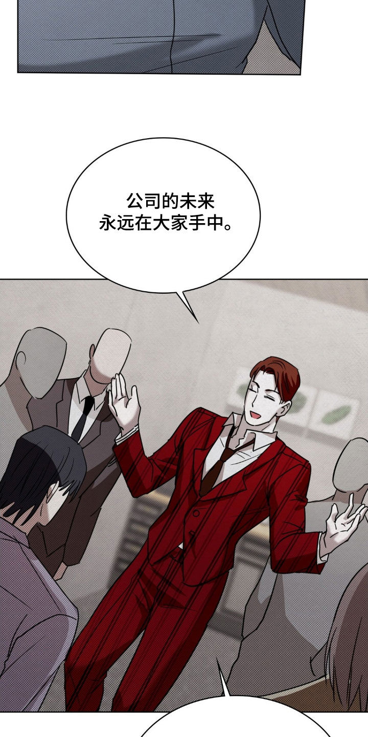 特殊绘画漫画,第39章：指定5图