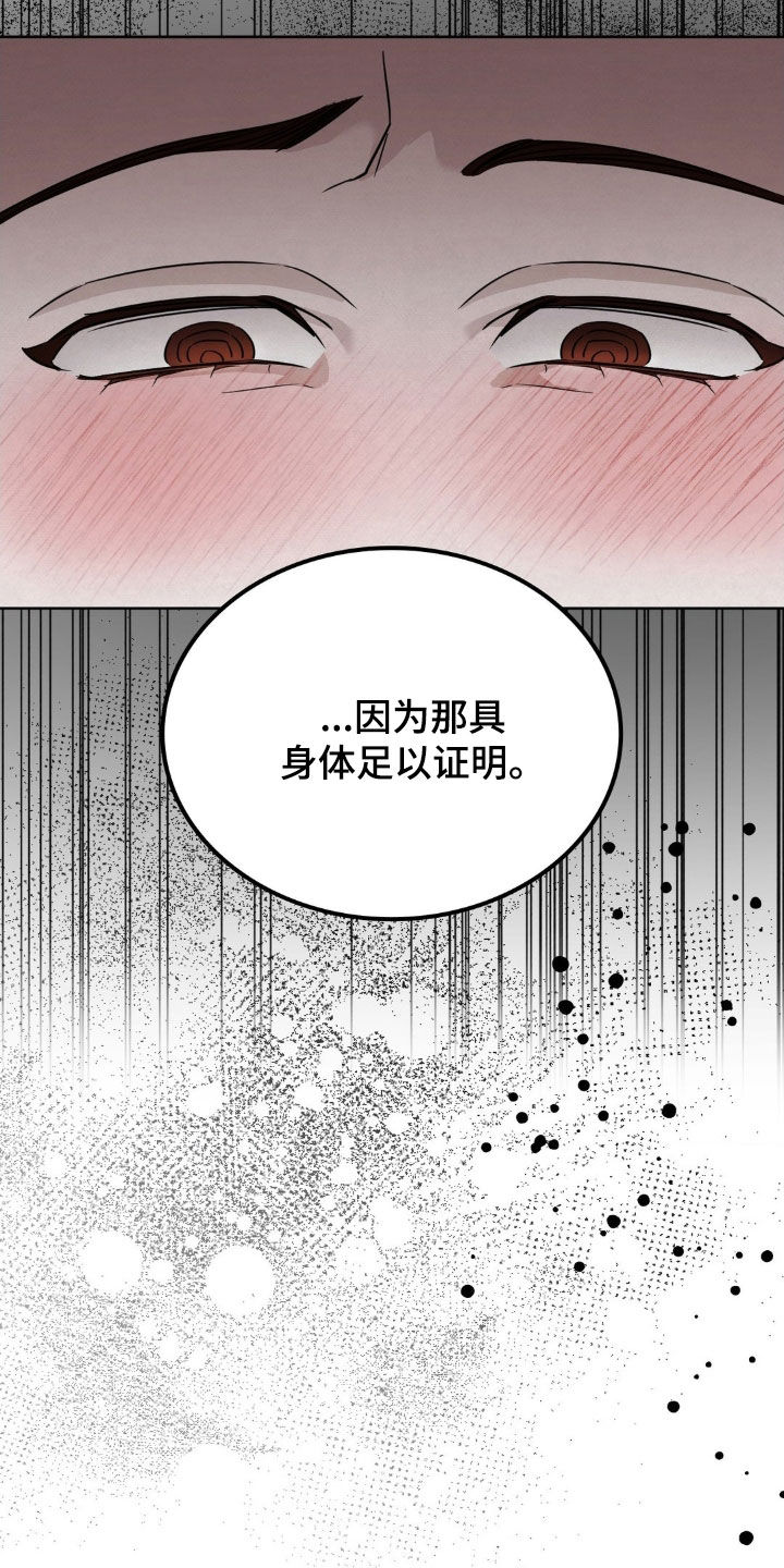 特殊绘画漫画,第41章：尽快1图