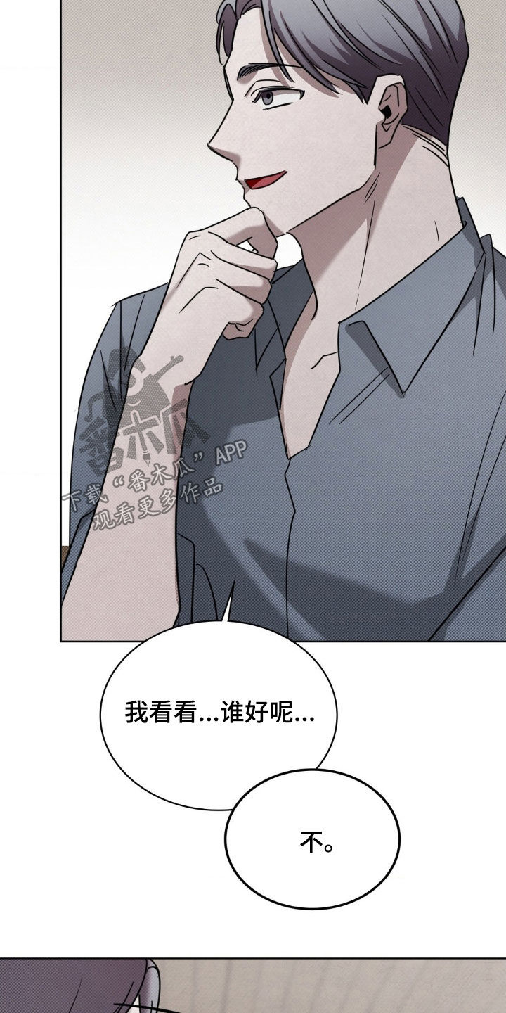 特殊绘画漫画,第39章：指定5图