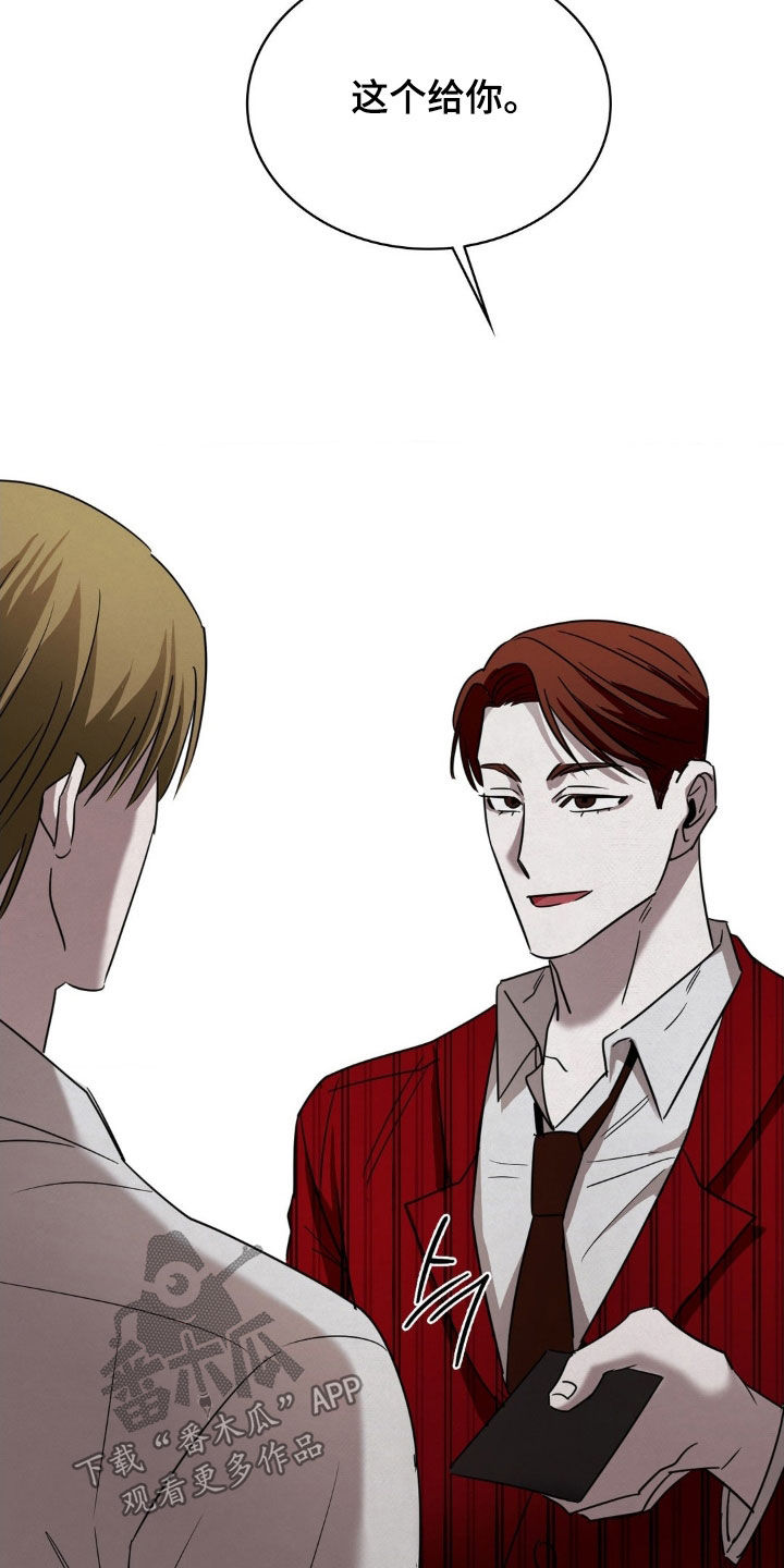 特殊绘画漫画,第41章：尽快3图