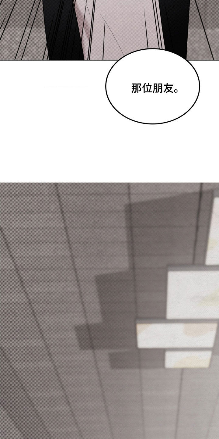 特殊绘画漫画,第39章：指定5图