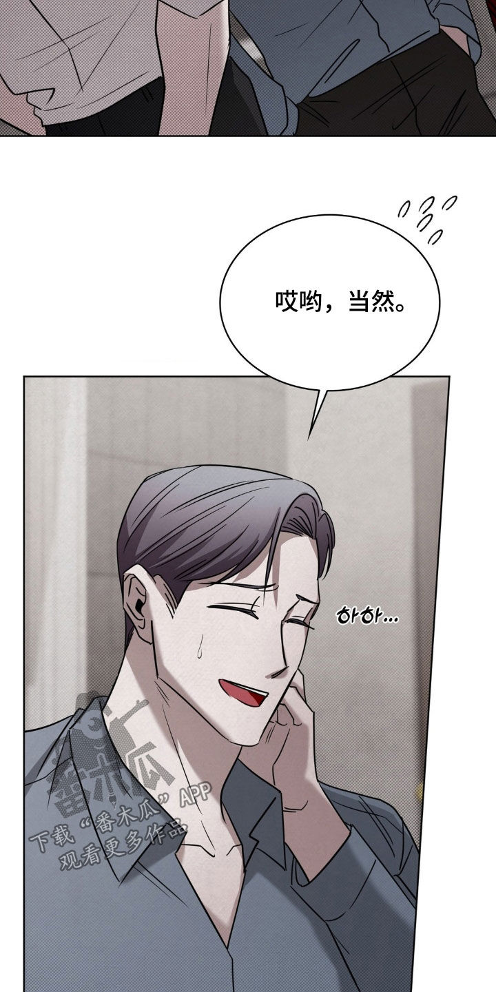 特殊绘画漫画,第39章：指定4图