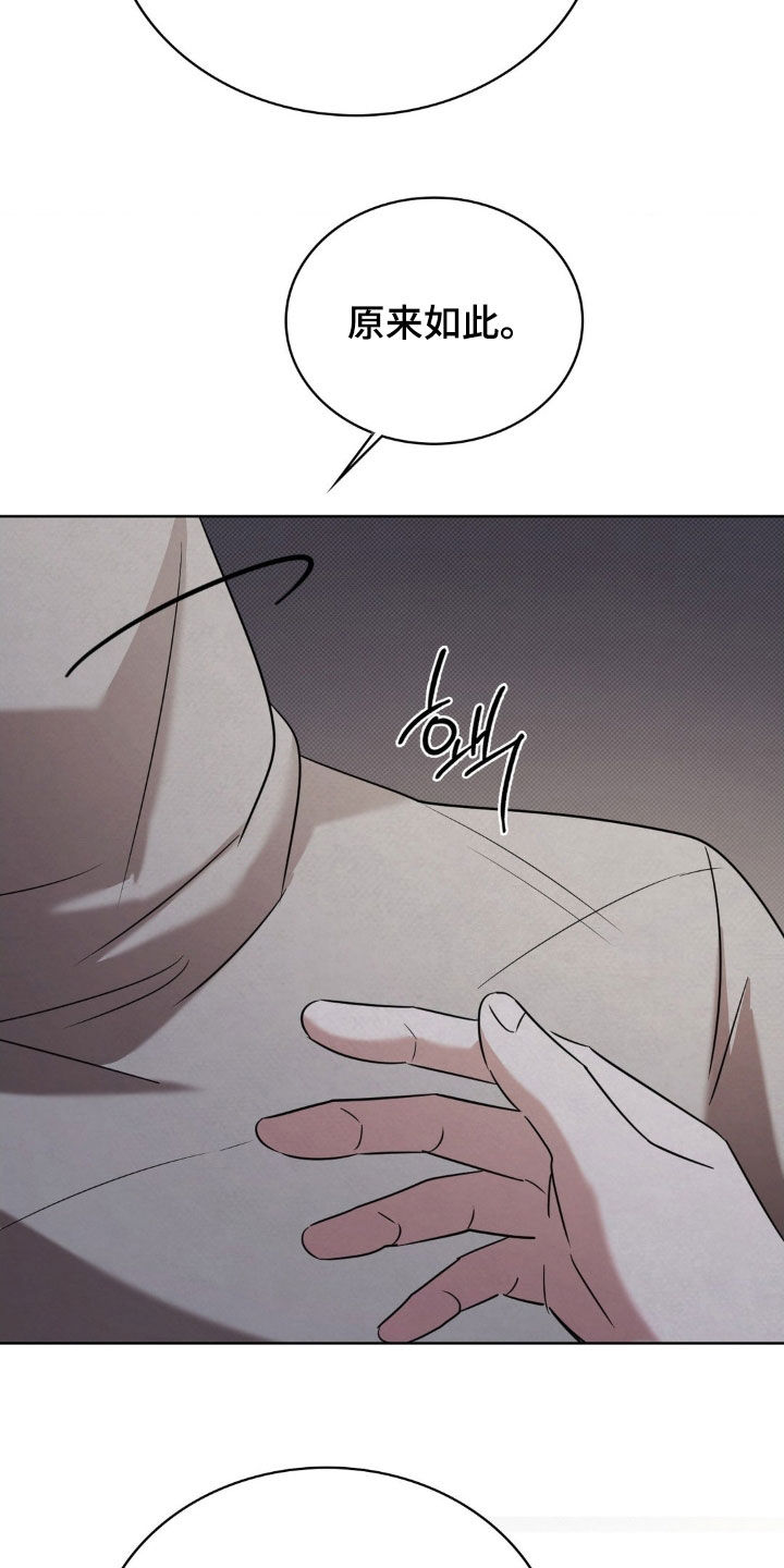 特殊绘画漫画,第42章：提醒5图