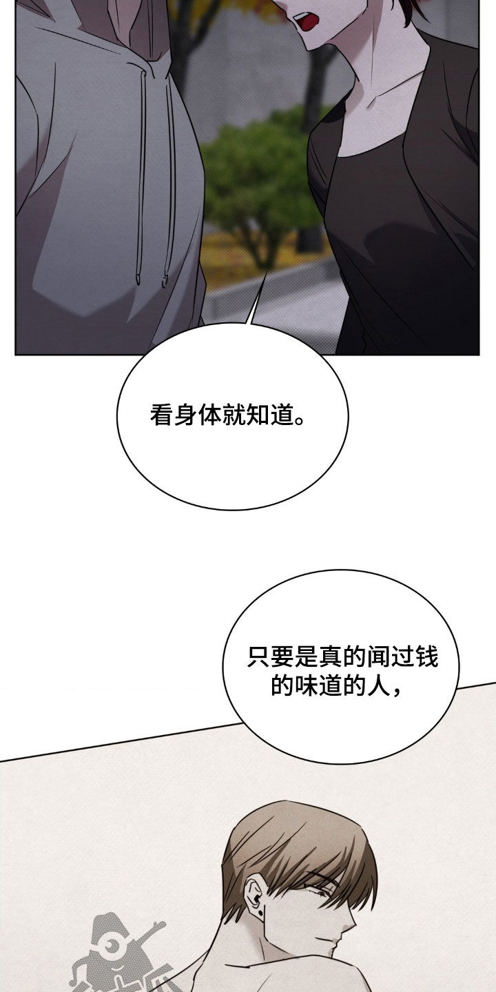特殊绘画漫画,第42章：提醒2图