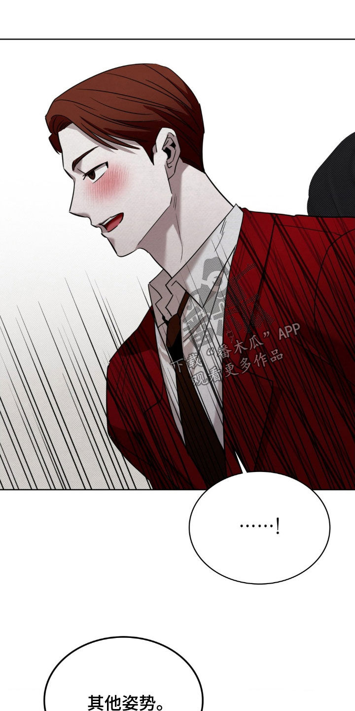 特殊绘画漫画,第41章：尽快4图