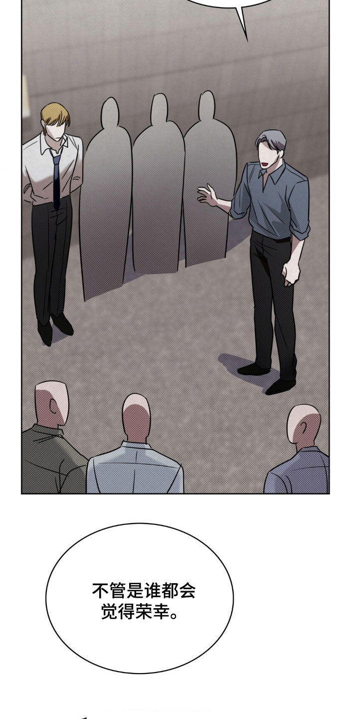 特殊绘画漫画,第39章：指定2图