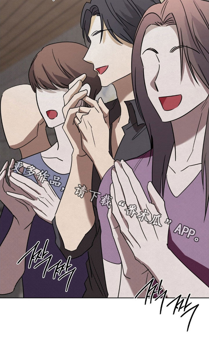 特殊绘画漫画,第38章：贤内助3图