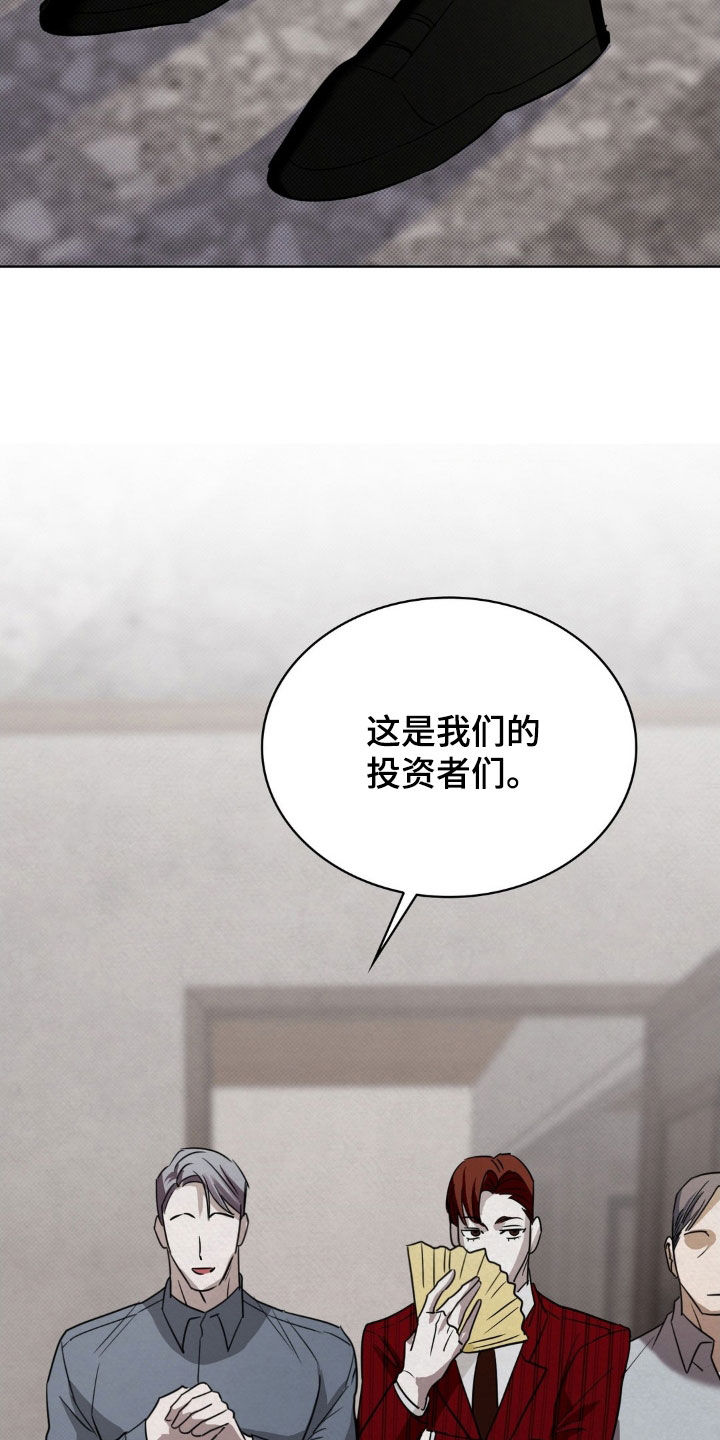 特殊绘画漫画,第38章：贤内助5图