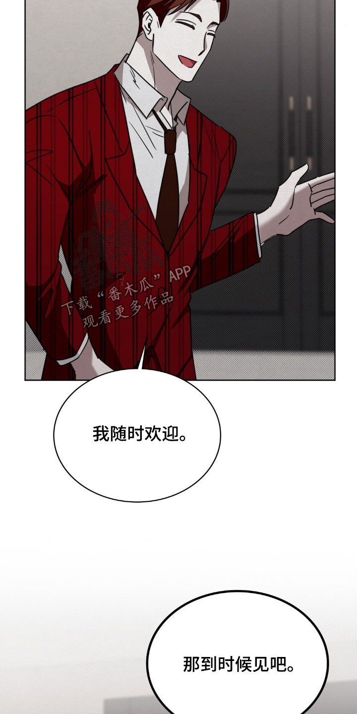 特殊绘画漫画,第41章：尽快5图
