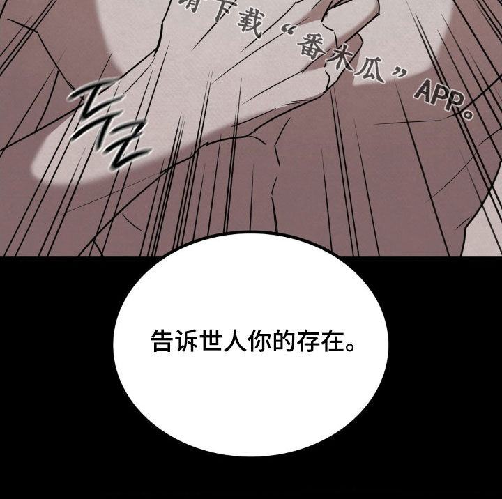 特殊绘画漫画,第40章：利诱3图