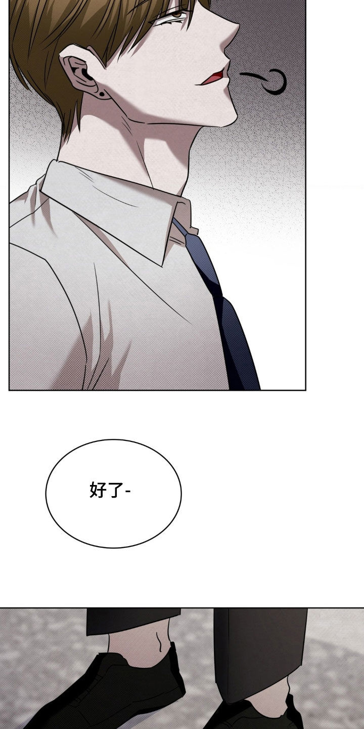 特殊绘画漫画,第38章：贤内助4图