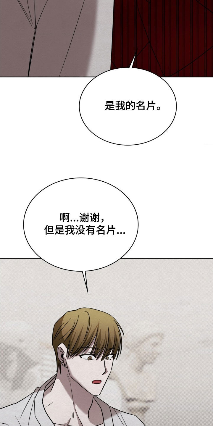 特殊绘画漫画,第41章：尽快4图