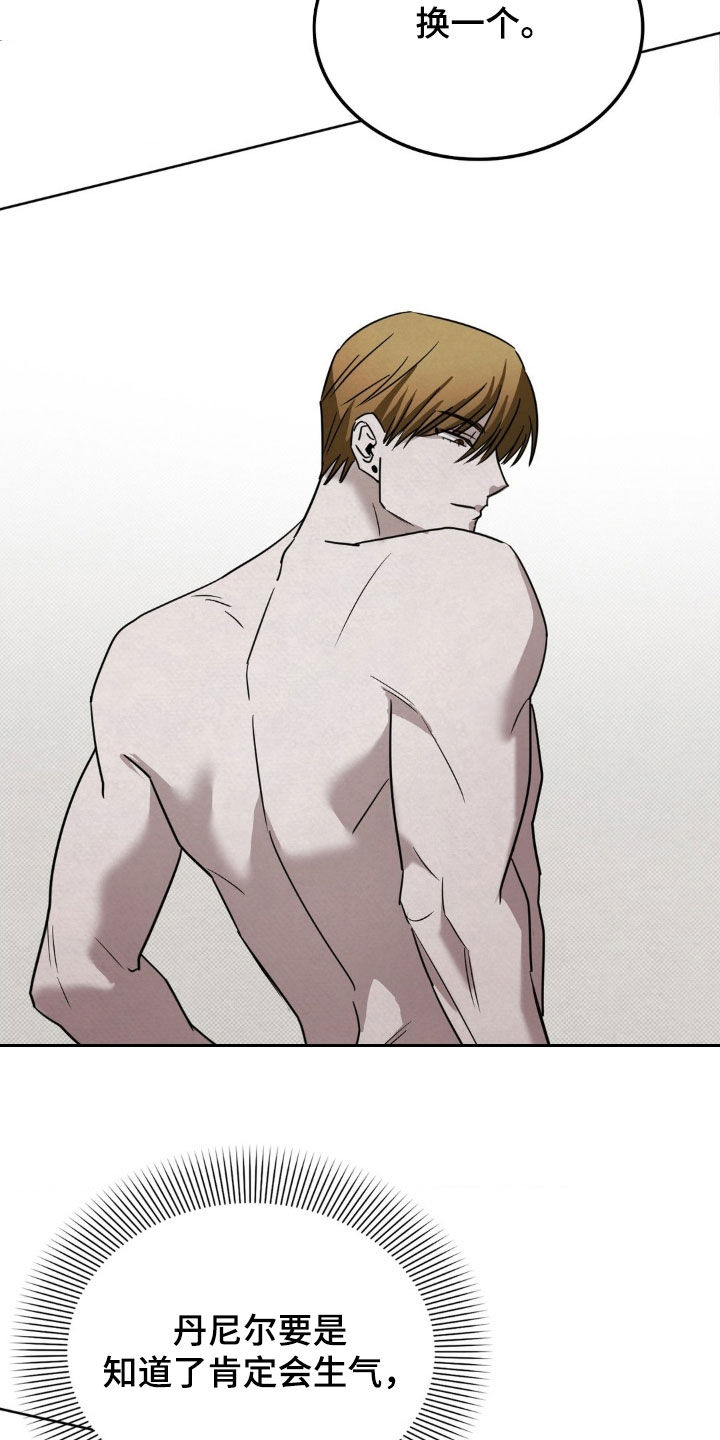特殊绘画漫画,第41章：尽快1图