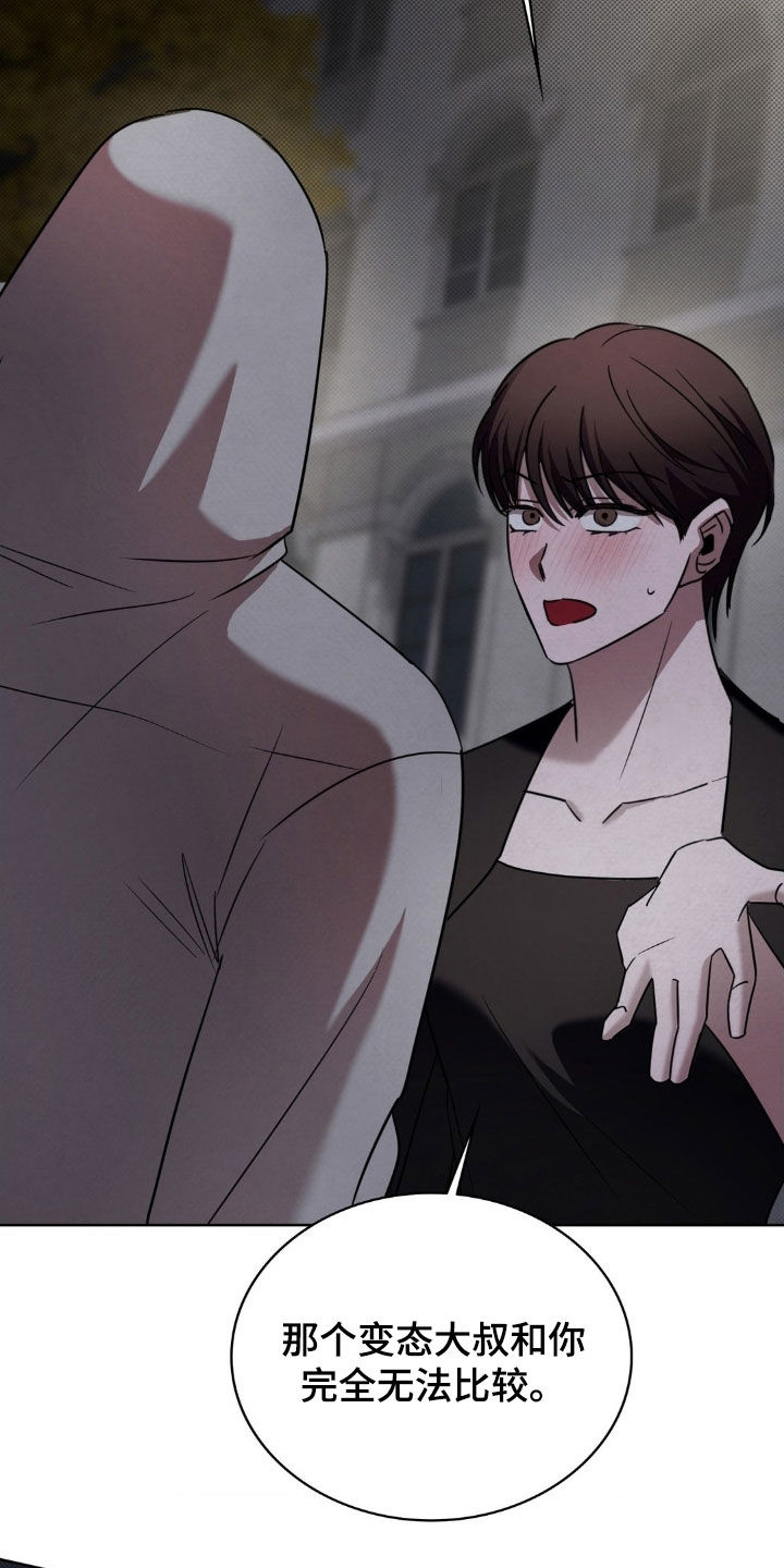 特殊绘画漫画,第42章：提醒5图