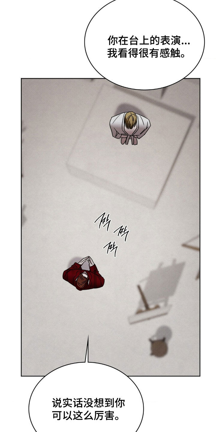 特殊绘画漫画,第41章：尽快1图