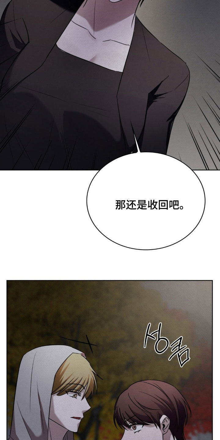 特殊绘画漫画,第42章：提醒1图