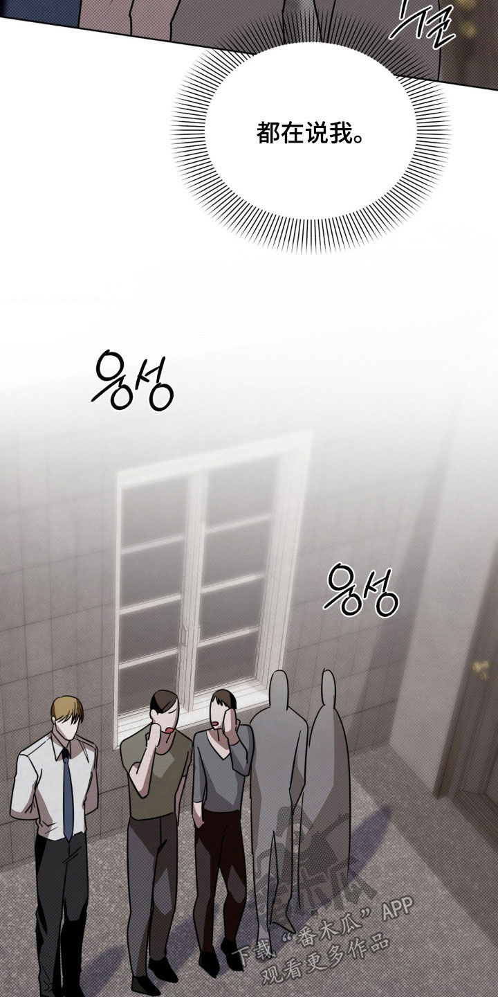 特殊绘画漫画,第38章：贤内助2图