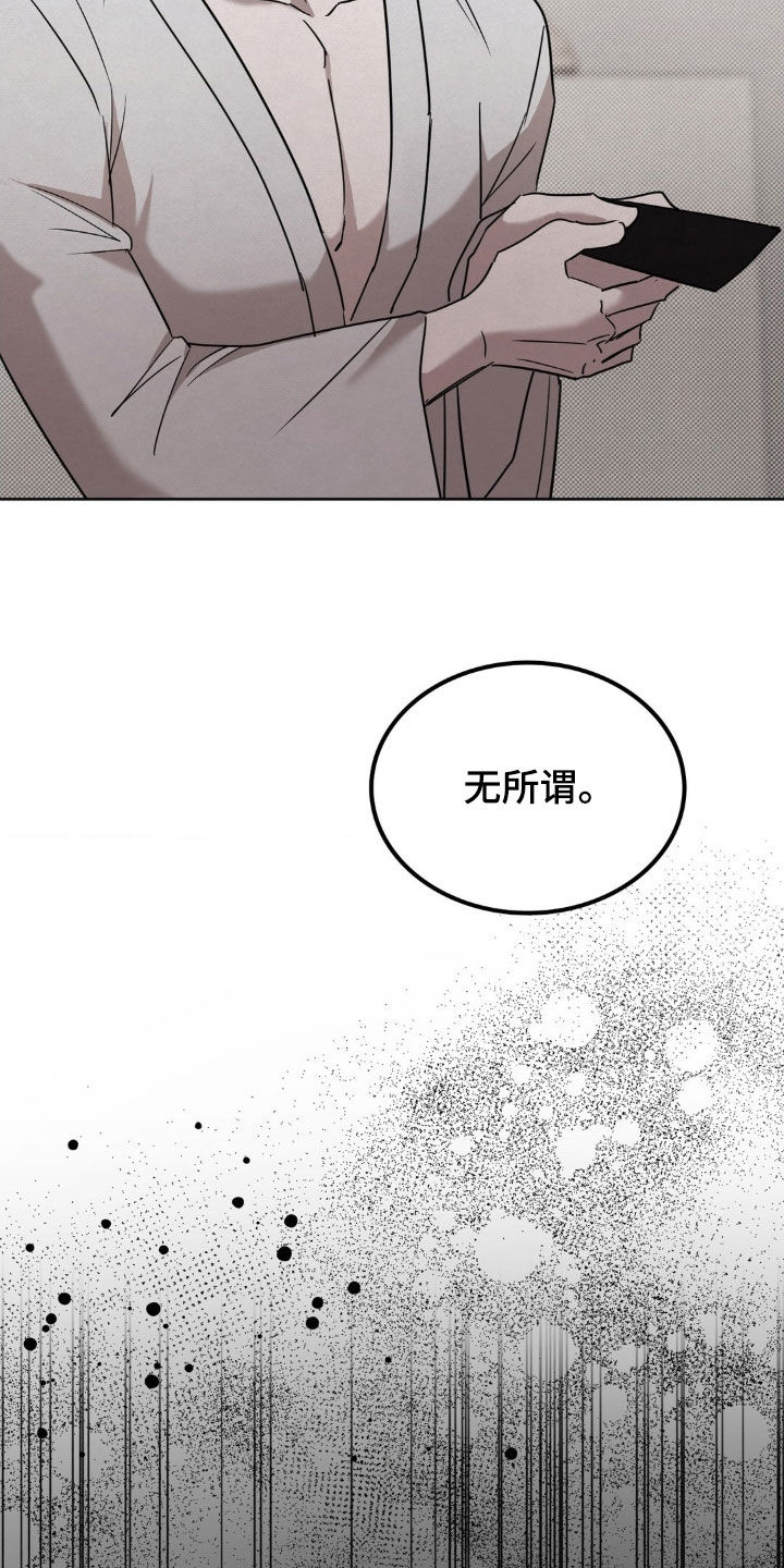 特殊绘画漫画,第41章：尽快5图