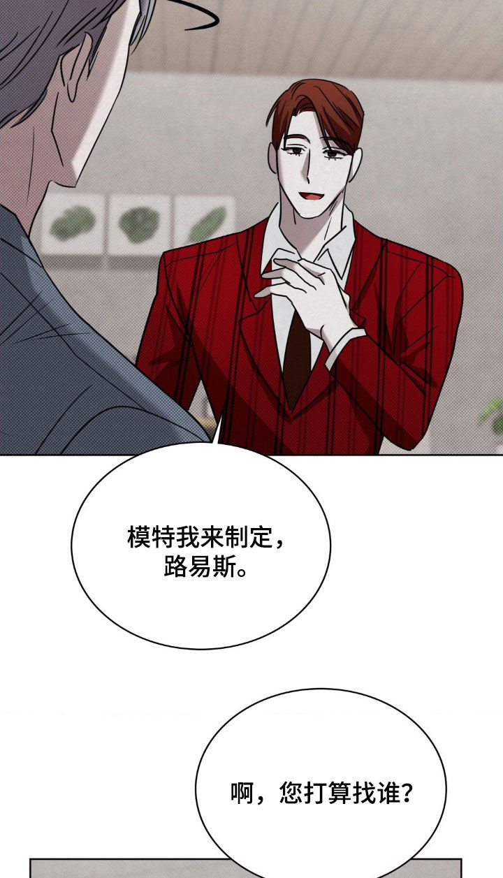 特殊绘画漫画,第39章：指定1图