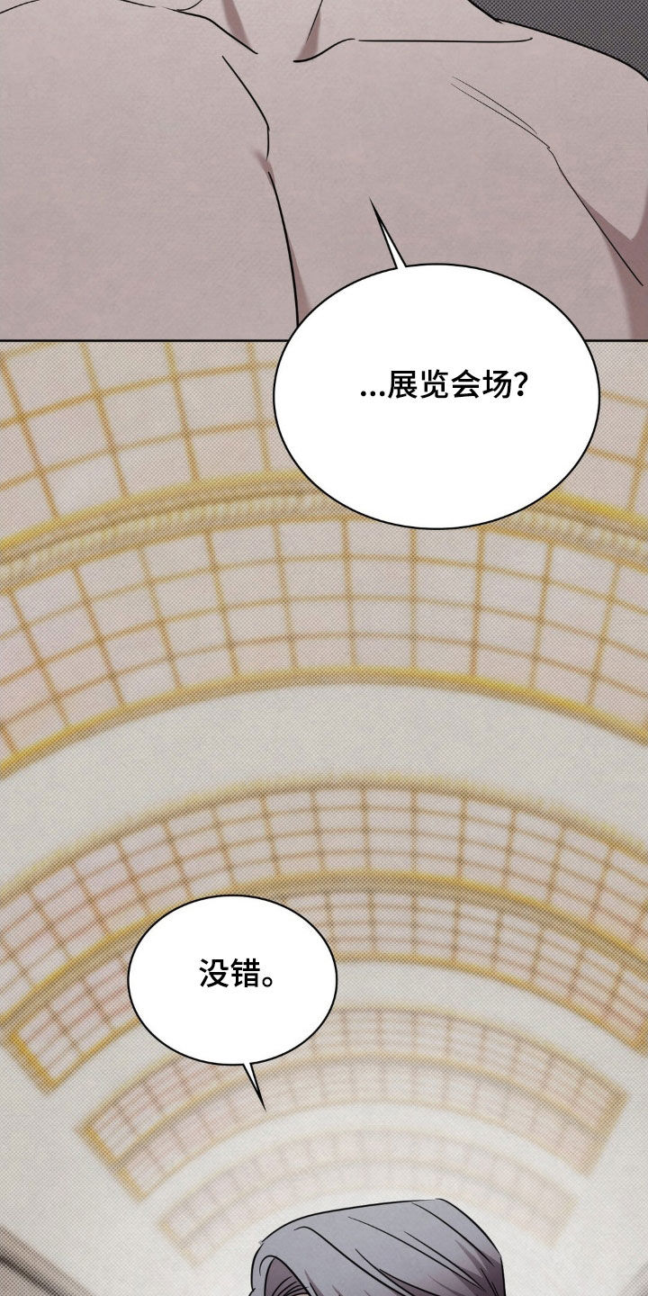 特殊绘画漫画,第40章：利诱2图