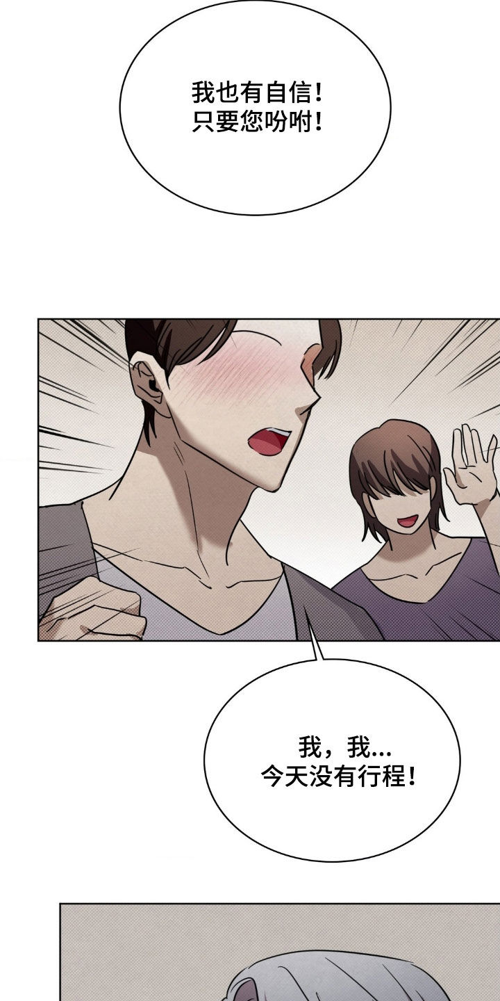 特殊绘画漫画,第39章：指定4图