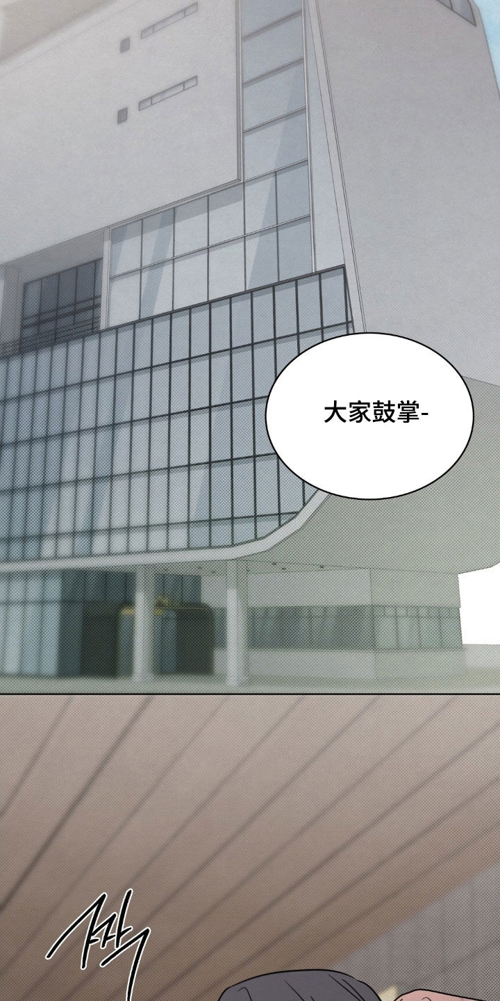 特殊绘画漫画,第38章：贤内助2图