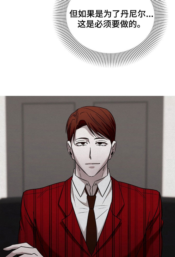 特殊绘画漫画,第41章：尽快3图