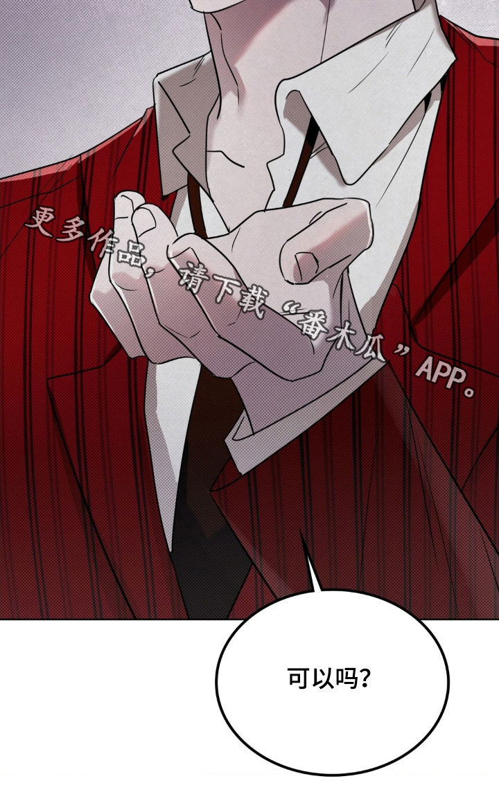 特殊绘画漫画,第39章：指定4图