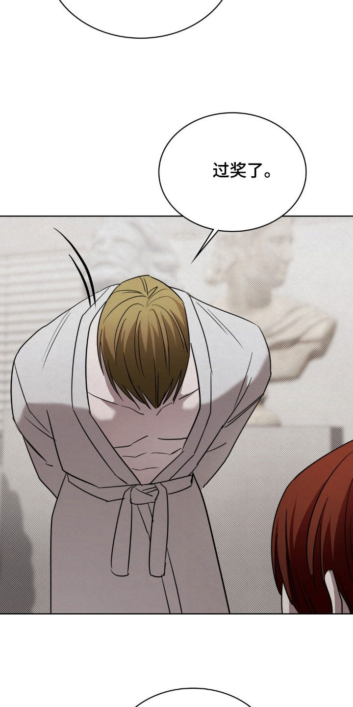 特殊绘画漫画,第41章：尽快2图