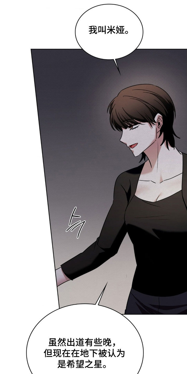 特殊绘画漫画,第42章：提醒4图