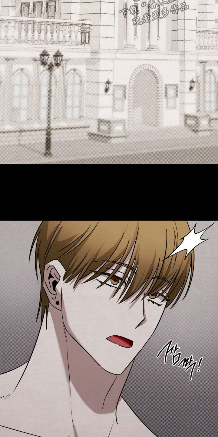 特殊绘画漫画,第40章：利诱1图