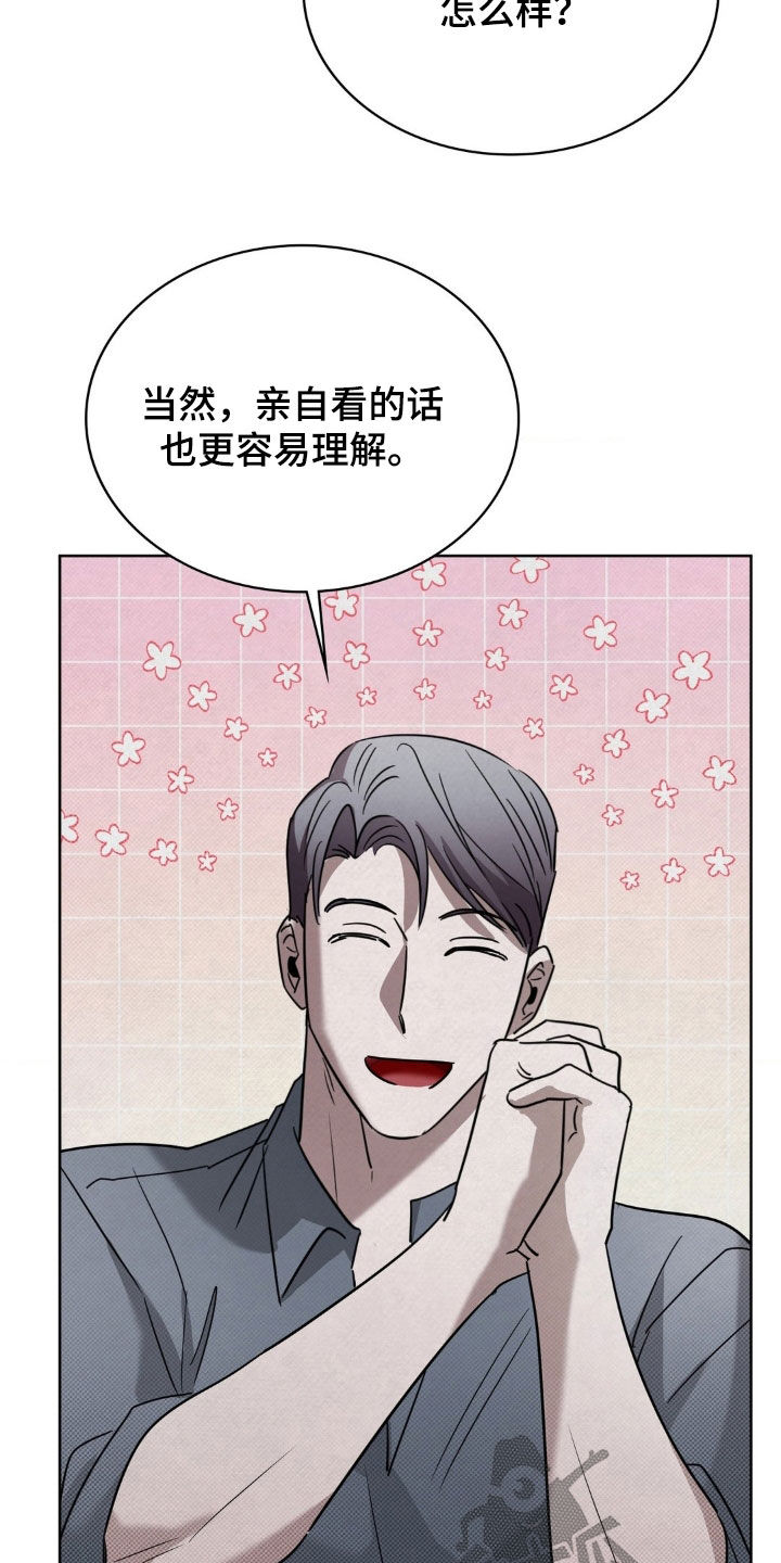 特殊绘画漫画,第39章：指定2图