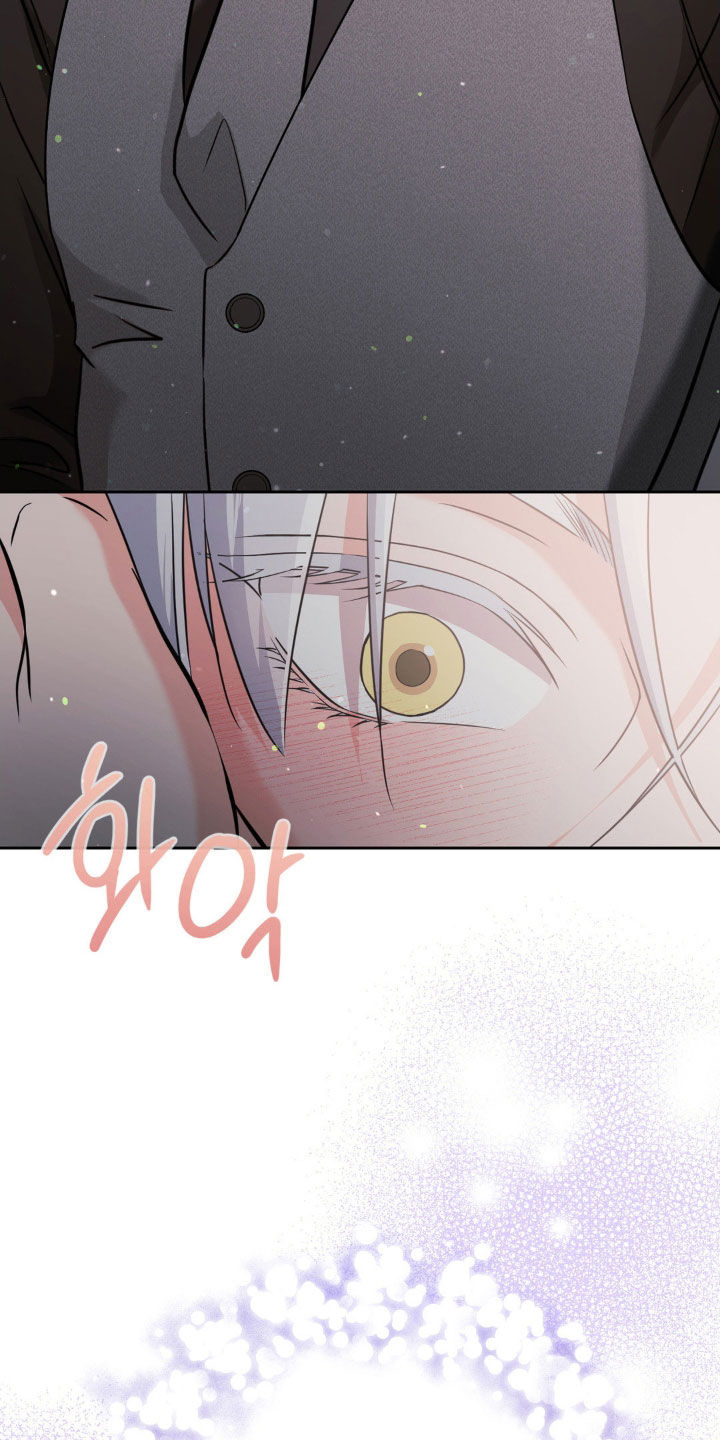 养狼为患by漫画,第36章：夸奖2图