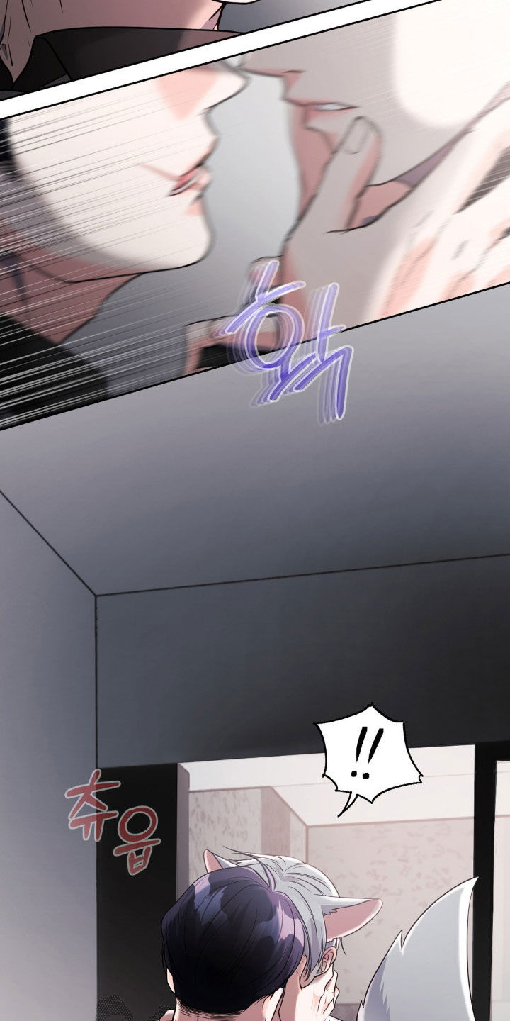 养狼为患by漫画,第36章：夸奖1图