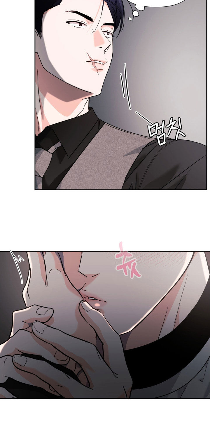 养狼为患by漫画,第36章：夸奖1图