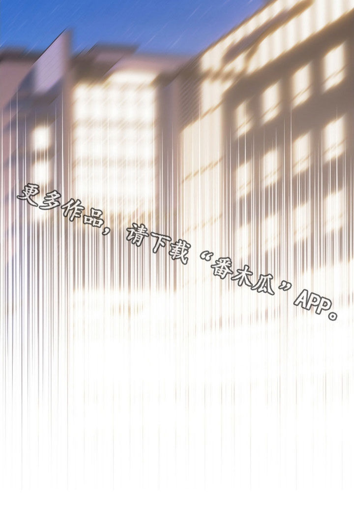 养狼为患笔趣阁漫画,第35章：这不可能3图